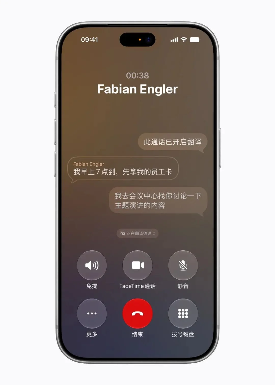 国行 Apple 智能官网正式上线：千问接入，十一月开始推送