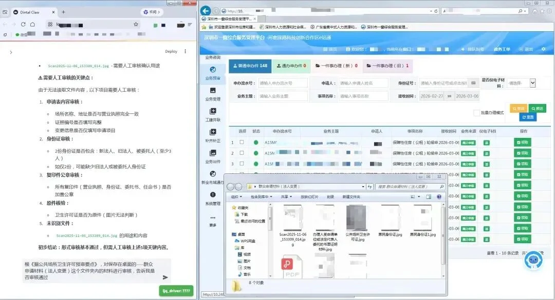 深圳,支持免费“养龙虾”第一城!