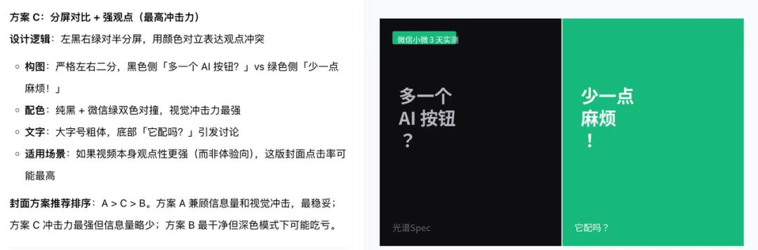 百度搭子重新定义 Agent「托付半径」