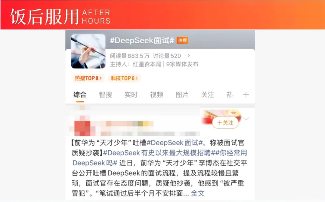 产品经理就别出来装AI 人才了