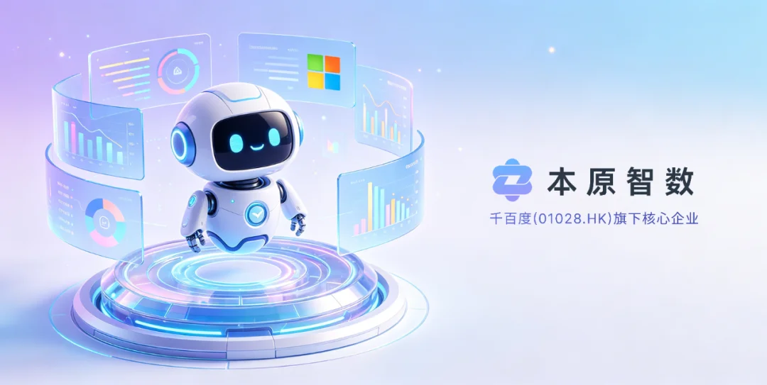 用数据智能Data Loop，开启AI下半场——专访本原智数CTO林震亚