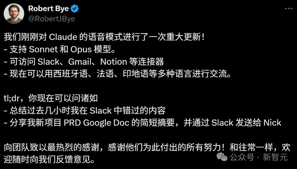 刚刚，Claude爆改语音！11种语言，就是没中文