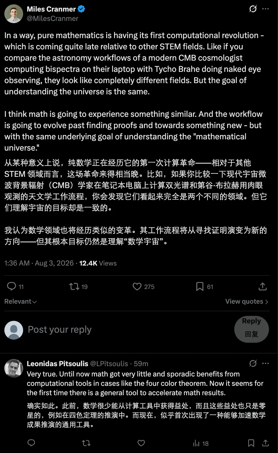 OpenAI新模型让数学家集体破防?一场关于数学未来的精神危机