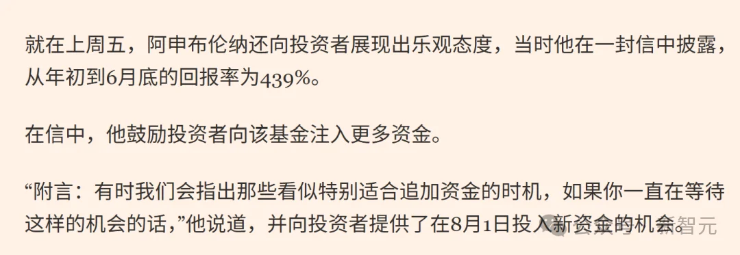 一夜爆仓450亿!25岁OpenAI神童拉全球股民陪葬