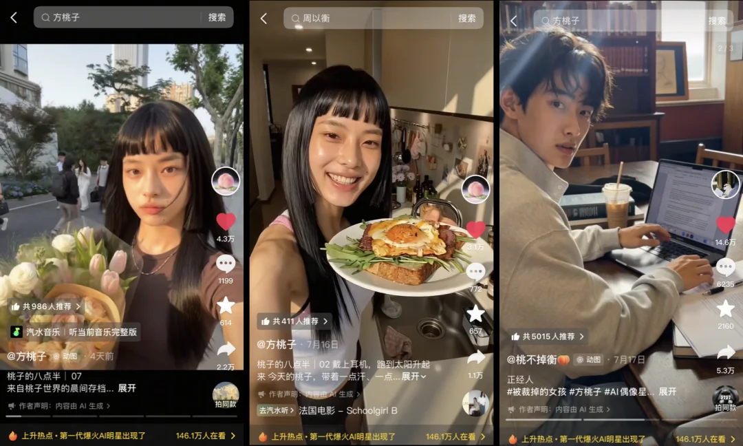独家专访《被裁掉的女孩》:菲菲飞用LibTV拍出现象级爆款短剧