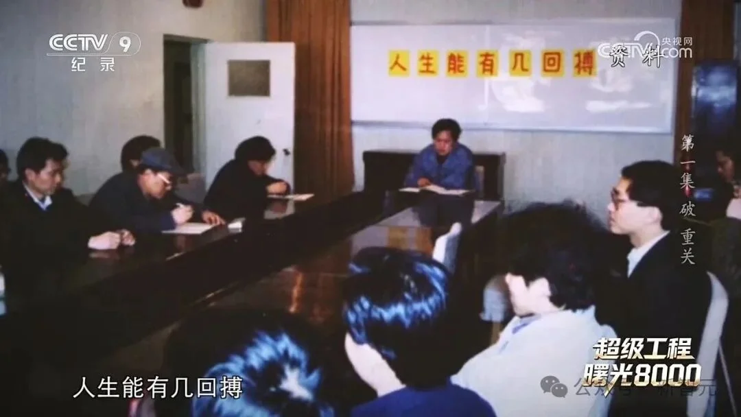 五年前的一次选择，成了中国智能时代的王炸