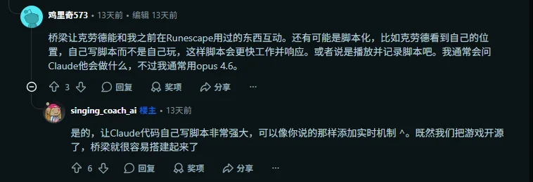 离谱,Claude Fable 5 手搓魔兽世界后,开始和人类组队开黑了!
