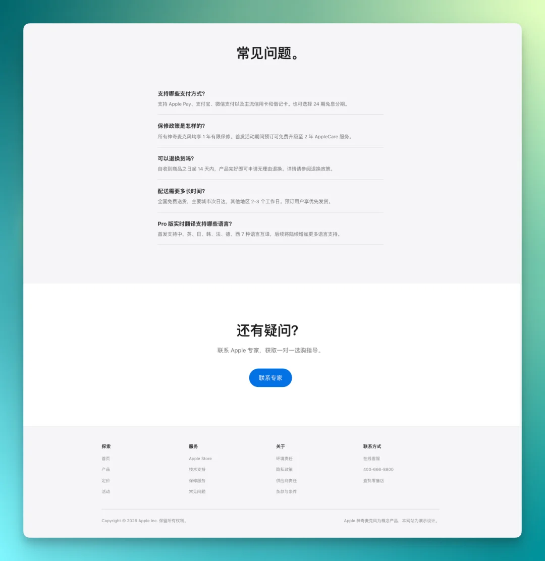 设计进入 Agent 时代:交付物不再是设计稿,而是产品原型