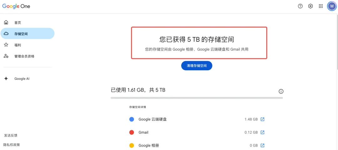 最新福利,免费领取一整年 Google AI Pro / Plus