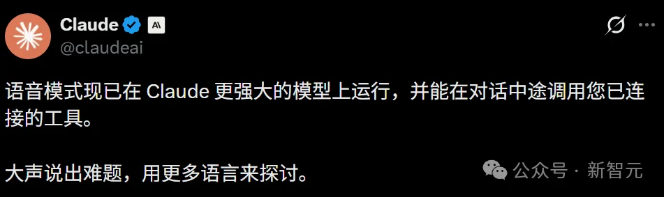 刚刚，Claude爆改语音！11种语言，就是没中文