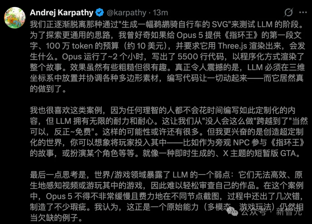 Opus 5一夜手搓3A级游戏,狂烧6.9亿Token!