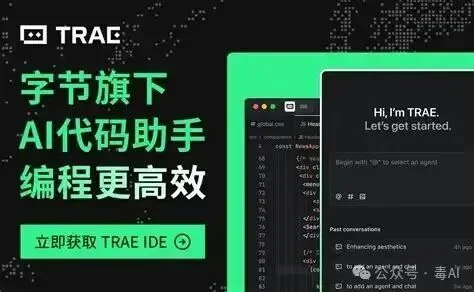 深度测评:Trae、WorkBuddy、ZCode,谁才是打工人真命天子?