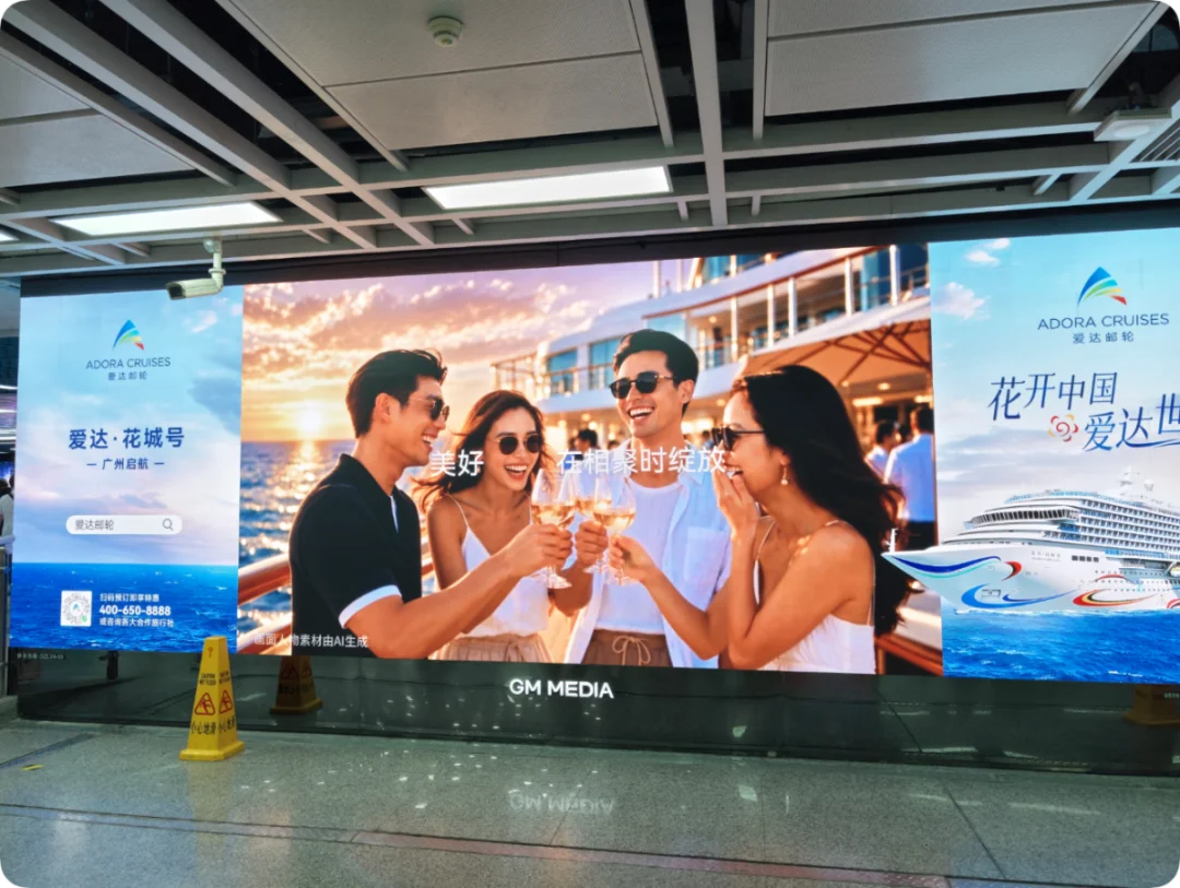地铁里的 AI 伪人广告,正在集体霸凌人类