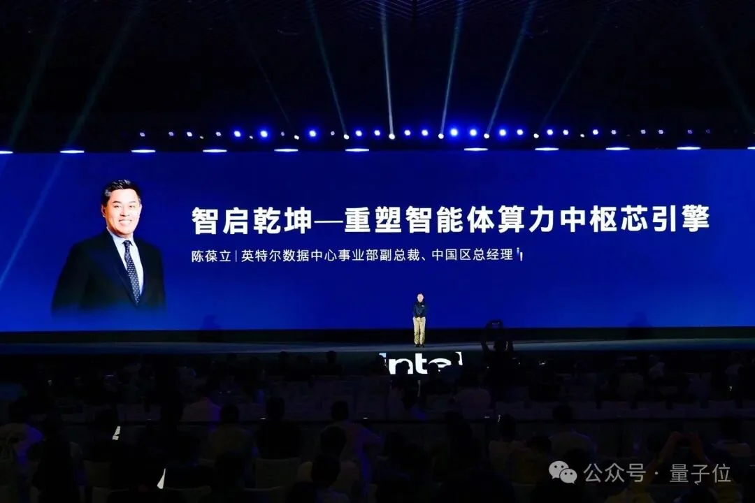 Agent时代,CPU的价值该重估了
