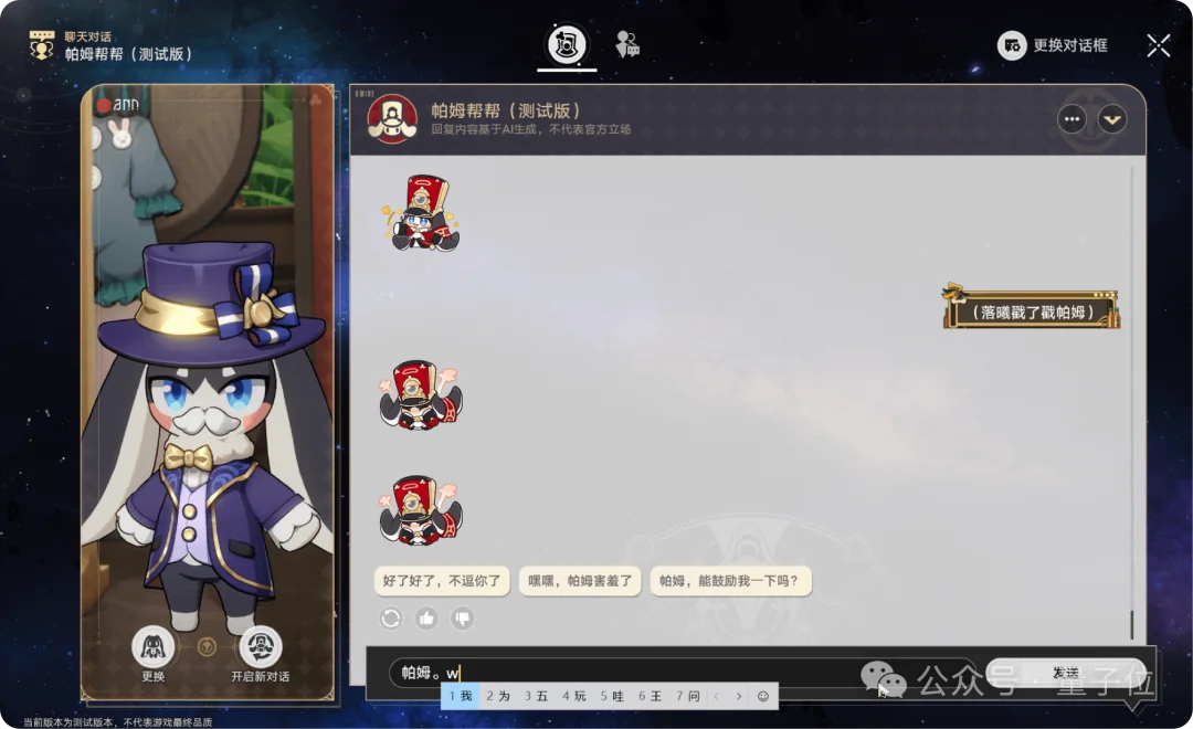 在云栖大会,我终于看懂了米哈游千亿AI野心