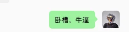 UU远程史诗级升级，这就是如今远程Vibe Coding的第一神器。
