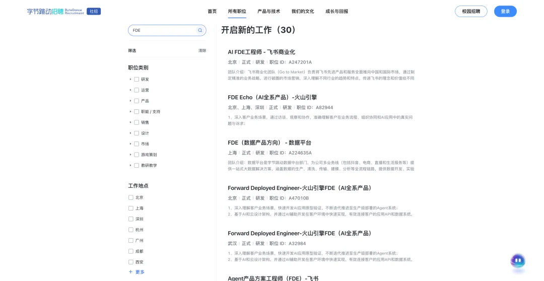 硅谷最火的新岗位，划出了 AI 时代职场的斩杀线