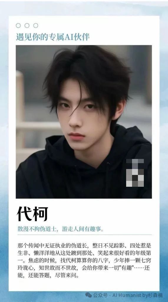 建议腾讯全力 All in QQ AI「代柯」,放弃元宝派