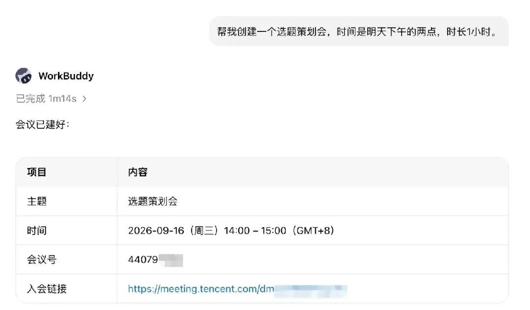 实测 Vibe Key:开口使唤 AI,真有当甲方的感觉