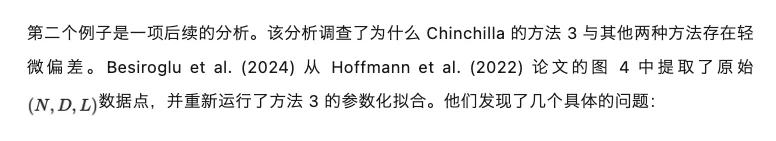刚刚,翁荔博客上新:谨慎对待Scaling Law