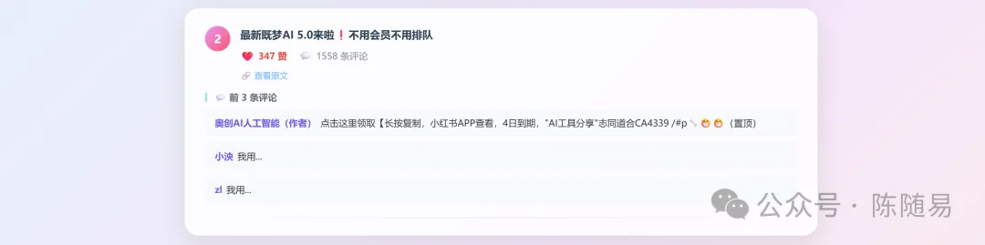 Step 3.7 Flash、DeepSeek、MiniMax、Gemini、GPT 的 Agent 评测,谁更适合Agent?