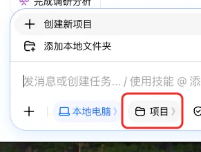 豆包Agent最系统手把手教程，从入门到精通（附完整PDF）