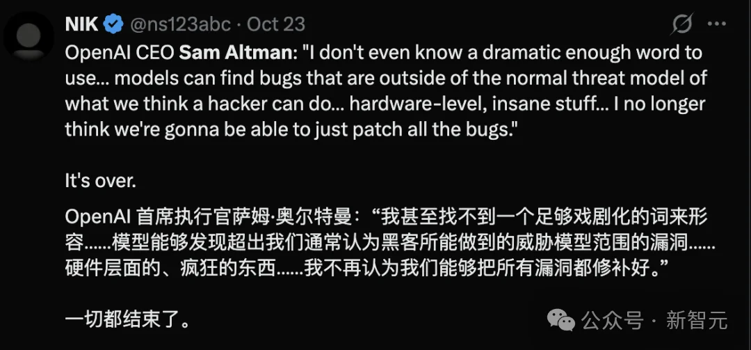 刚刚,两大实验室双双自曝AI失控!GitHub被投毒,真人程序员遭暗算
