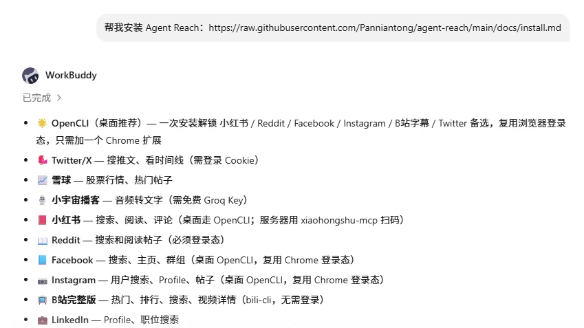 开源免费!我又在Github挖到了 3 个宝藏工具