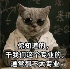 写给用模型的人类:怎样使用AI更有野心