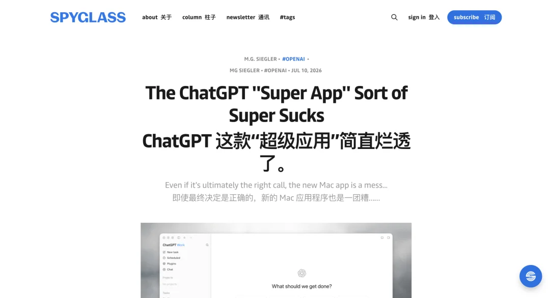 Codex 大改版口碑塌房,GPT-5.6 成了 Token 刺客