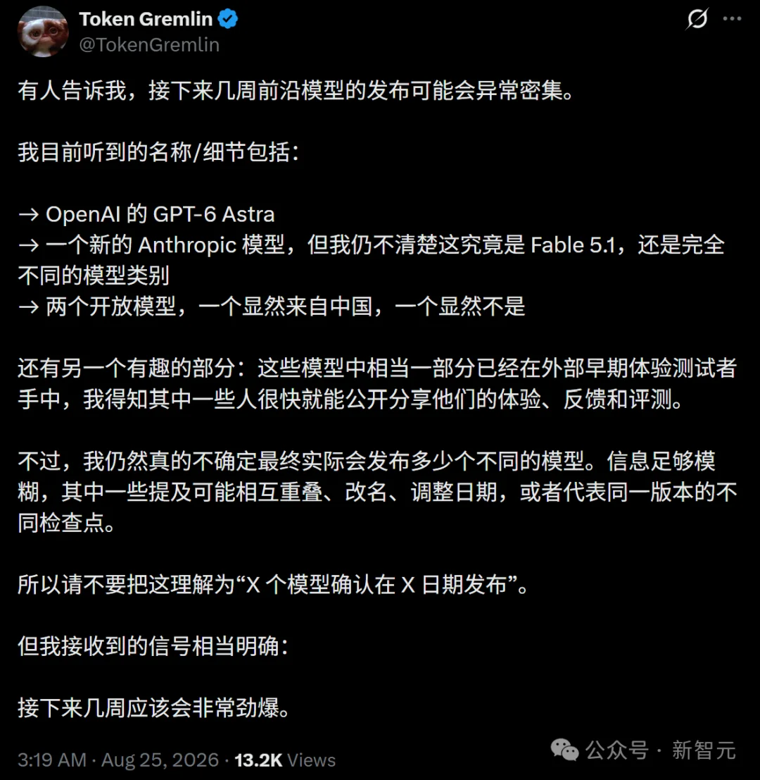 突发!Opus 5.1被曝本周发布,最强AI智能体恐大洗牌