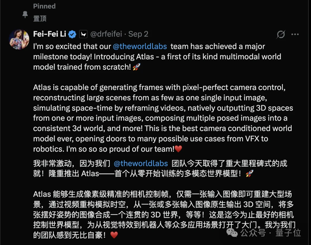 李飞飞刚发Atlas,中国开源“同款”已抢跑半年?
