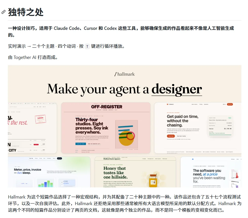 试了一圈热门Skill,我挑了6个好玩又好用的!