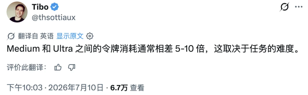 Codex 大改版口碑塌房,GPT-5.6 成了 Token 刺客