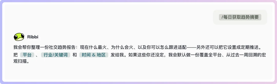 做自媒体的朋友,请一定认识一下这只叫Ribbi的青蛙。