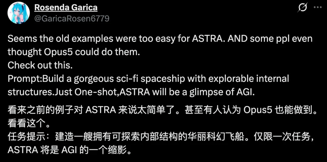 Astra接管OpenAI!创立第三代智能体文明的新模型有多猛?