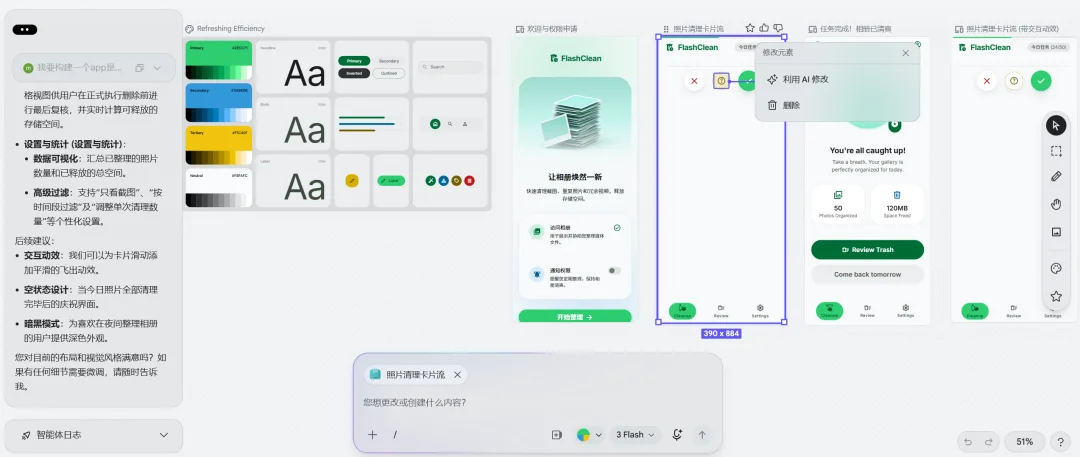 前字节剪映产品负责人推出「OJO Design」,打造首个设计团队工作台