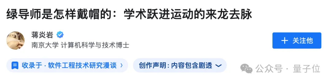 “没有Token的CS学生,应立即退学”