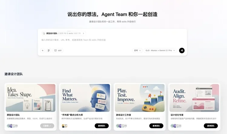 DEMO | 前剪映负责人创业融资近亿,替代Figma,给AI Coding们补补审美