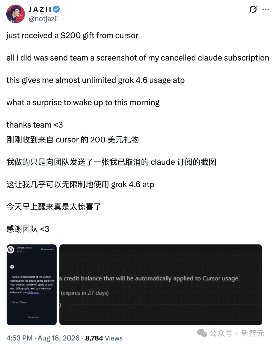 离谱!晒出Claude退订截图就送你200刀:Cursor抢人抢疯了