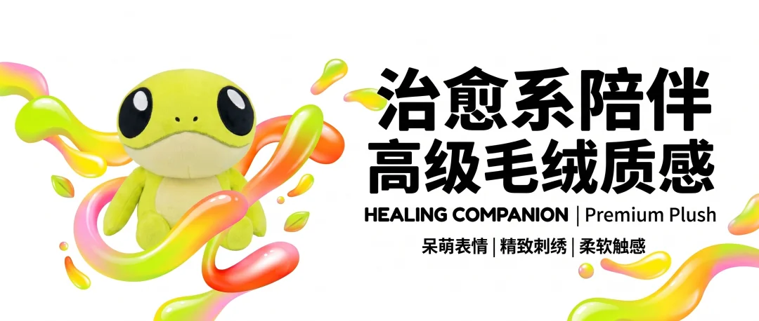 做自媒体的朋友,请一定认识一下这只叫Ribbi的青蛙。