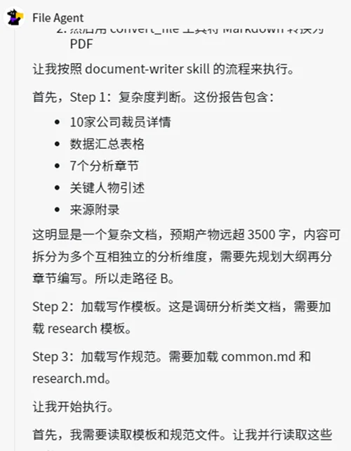 腾讯造了个“贾维斯”:替我签到改配置,还会打盹上厕所,一手实测来了