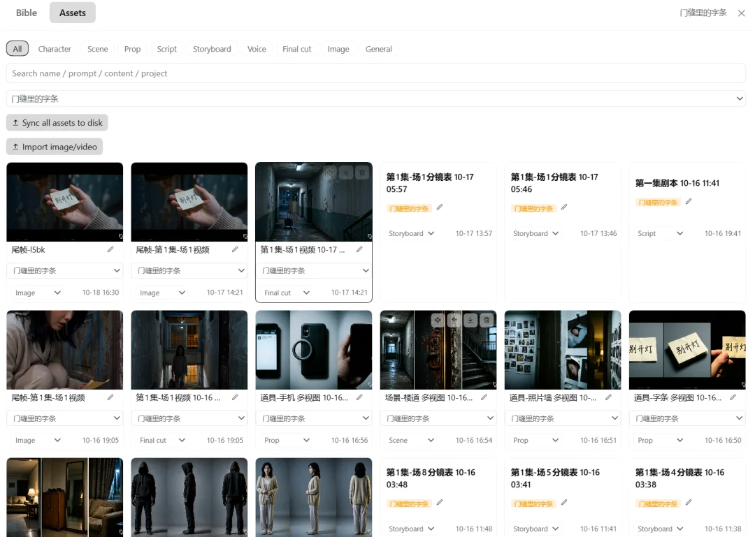 养大肥鱼只是开始,DeepSeek这10组插件值得装上