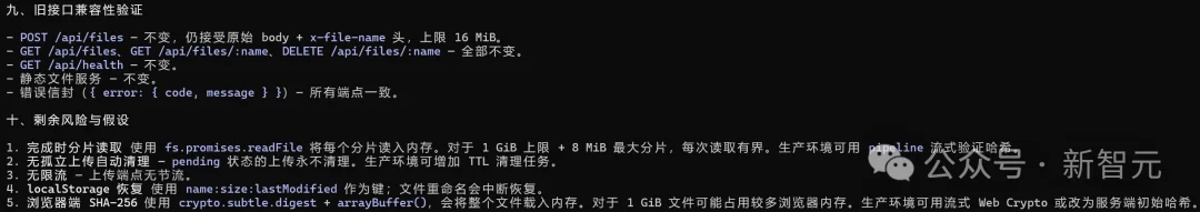 徒手搓出「功夫女足」!打开一看,竟是中国AI