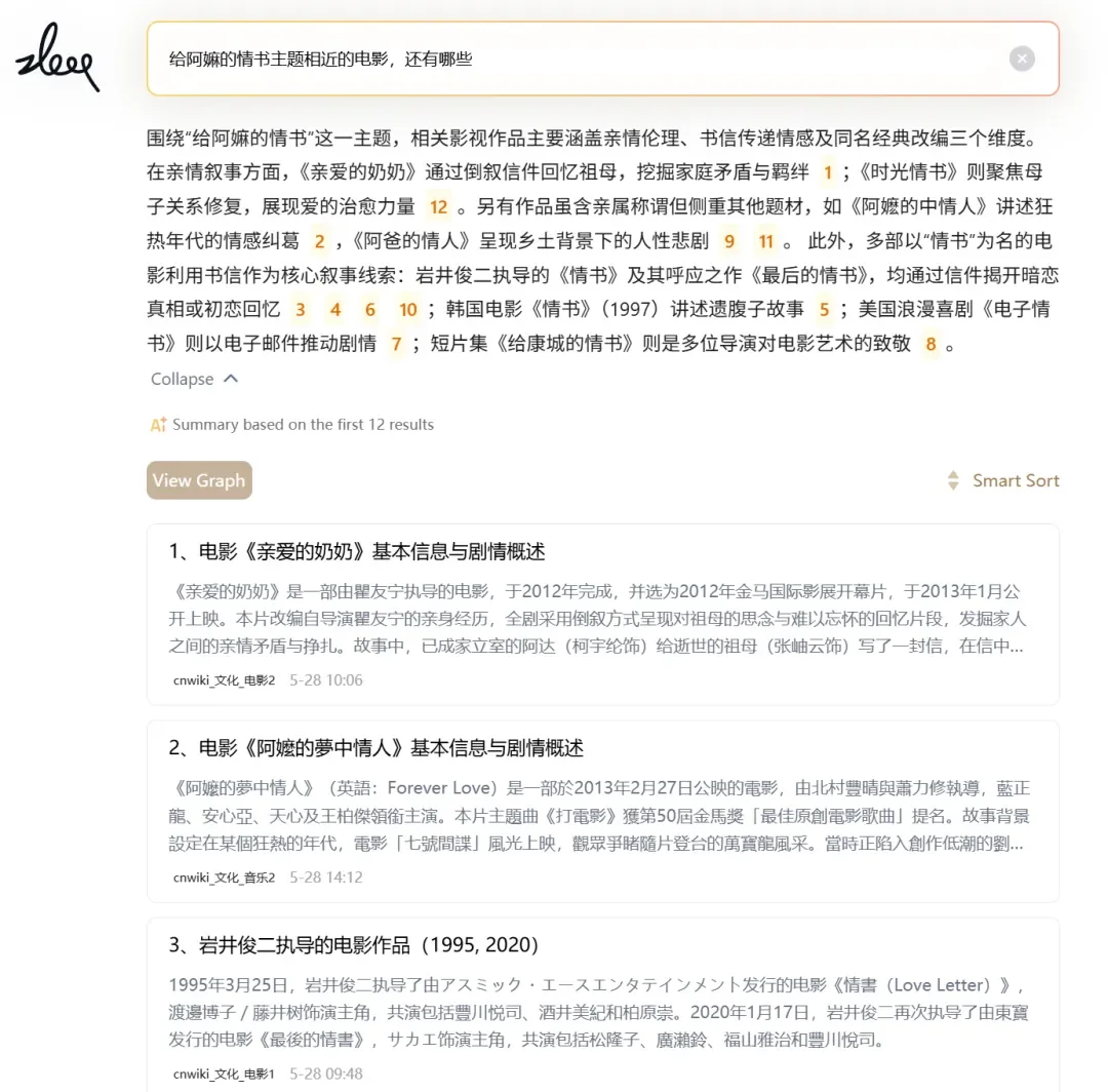 RAG新SOTA,还在5亿条数据上跑进秒级,只有它了