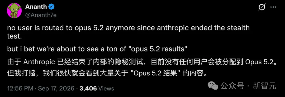 突发!Claude Opus 5.2(Opus-Next)疑似全端灰测回归