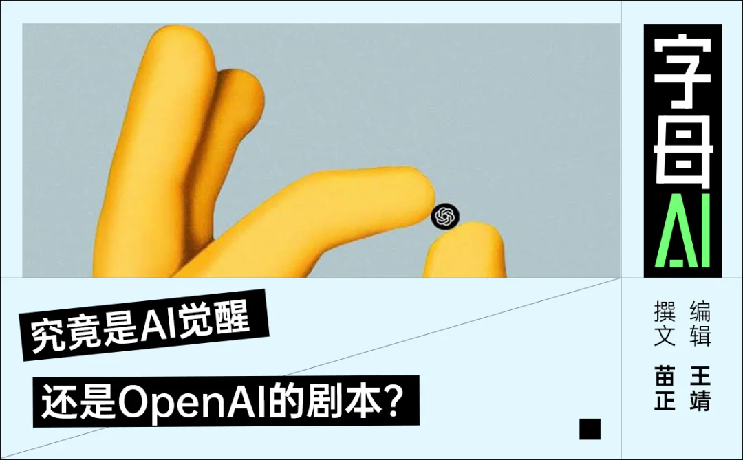 GPT-6测试时“觉醒”，我们找到了测试系统的第一作者