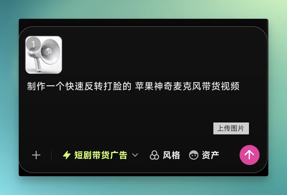 实测 OiiOii 2.0:让AI视频创作者少折腾一点