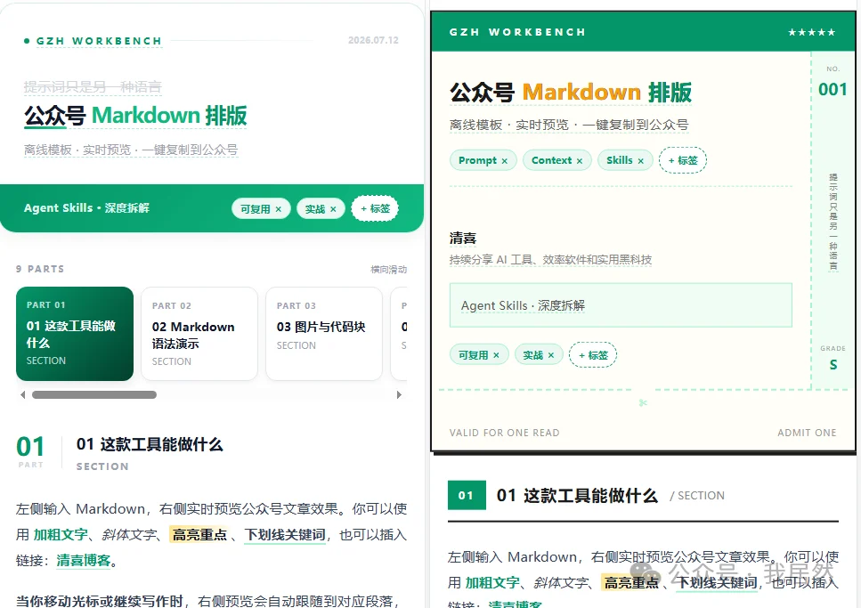耗费了3亿 token,最好用的编辑器来了?