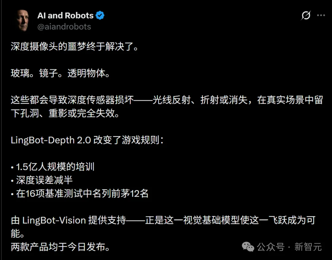 12项世界第一!国产基模一战封神,11亿参数逆袭70亿大魔王
